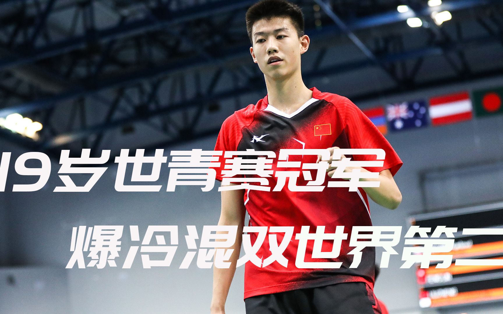 Ning爆冷击败公牛，比分优势明显引爆全场！